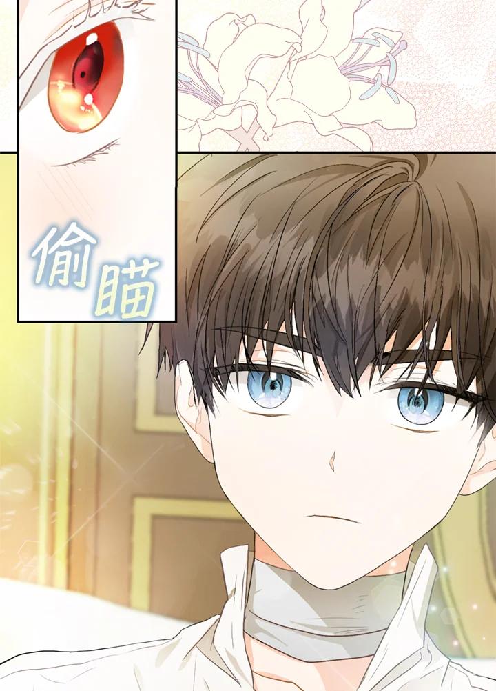 成为我笔下男主之妻 第6话 第66页