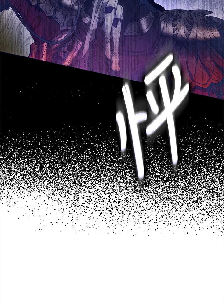 成为我笔下男主之妻 第68话 第54页