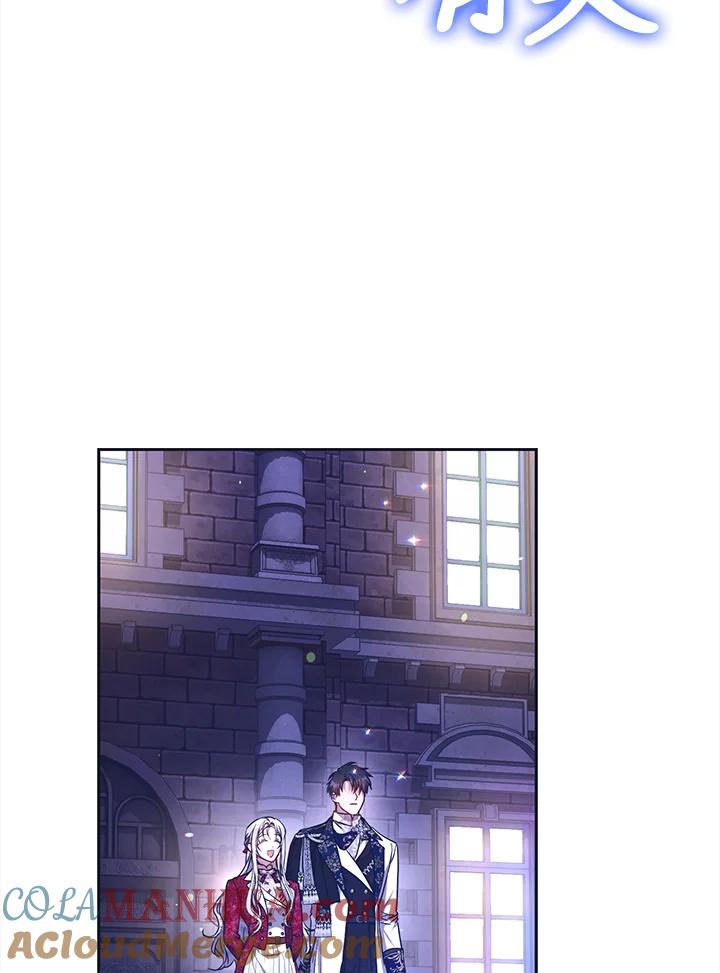 成为我笔下男主之妻 第68话 第25页