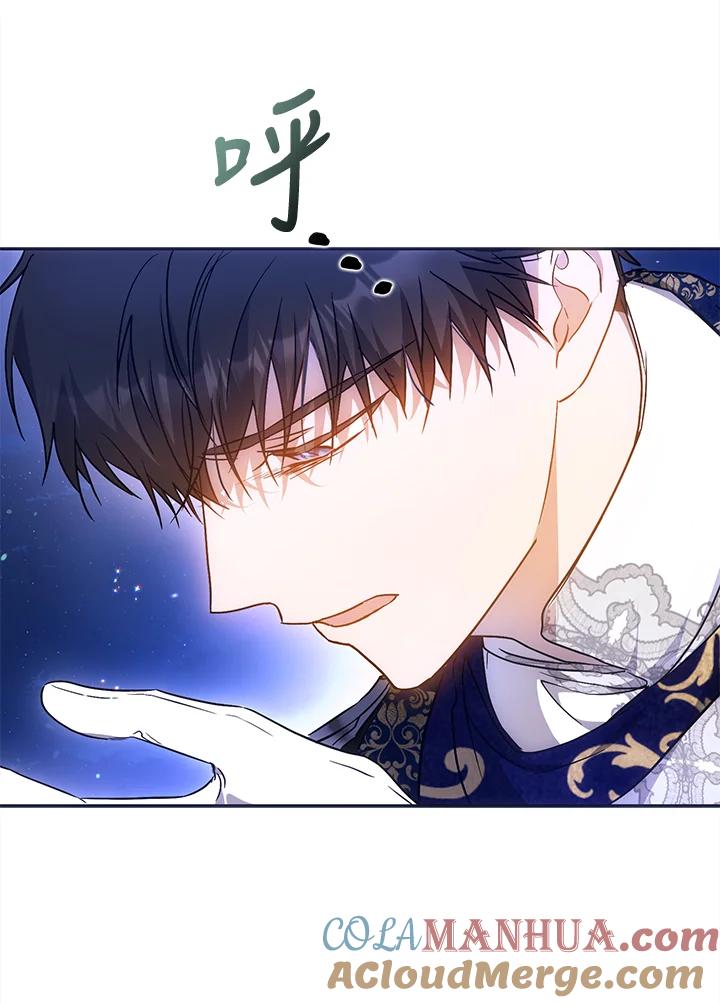 成为我笔下男主之妻 第68话 第85页