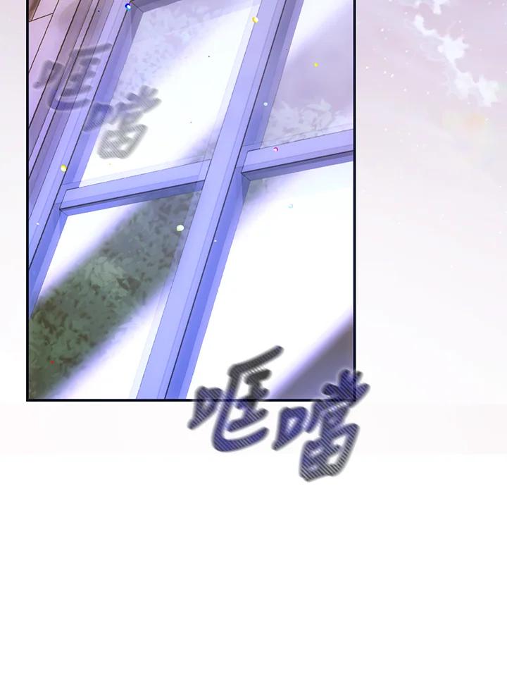 成为我笔下男主之妻 第69话 第36页