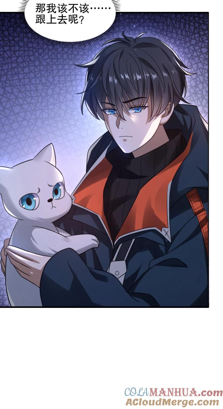《空间系老六，末世先囤一万吨猪肉》第69话 米饭的新预言 第27页