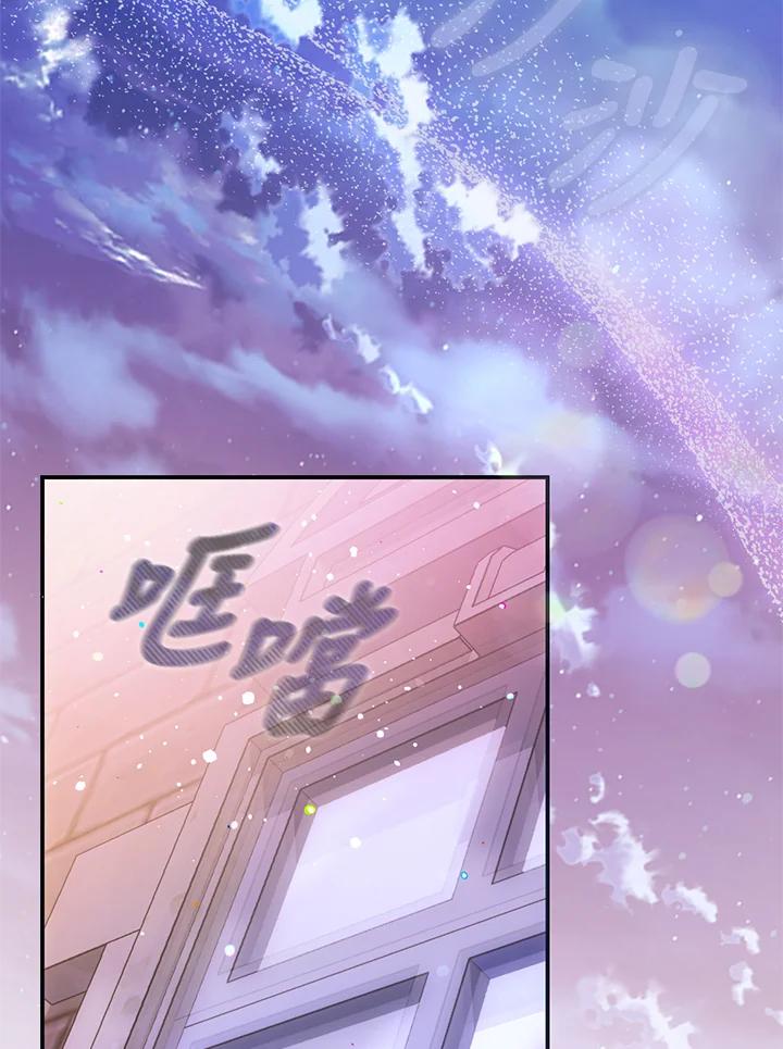 成为我笔下男主之妻 第69话 第35页