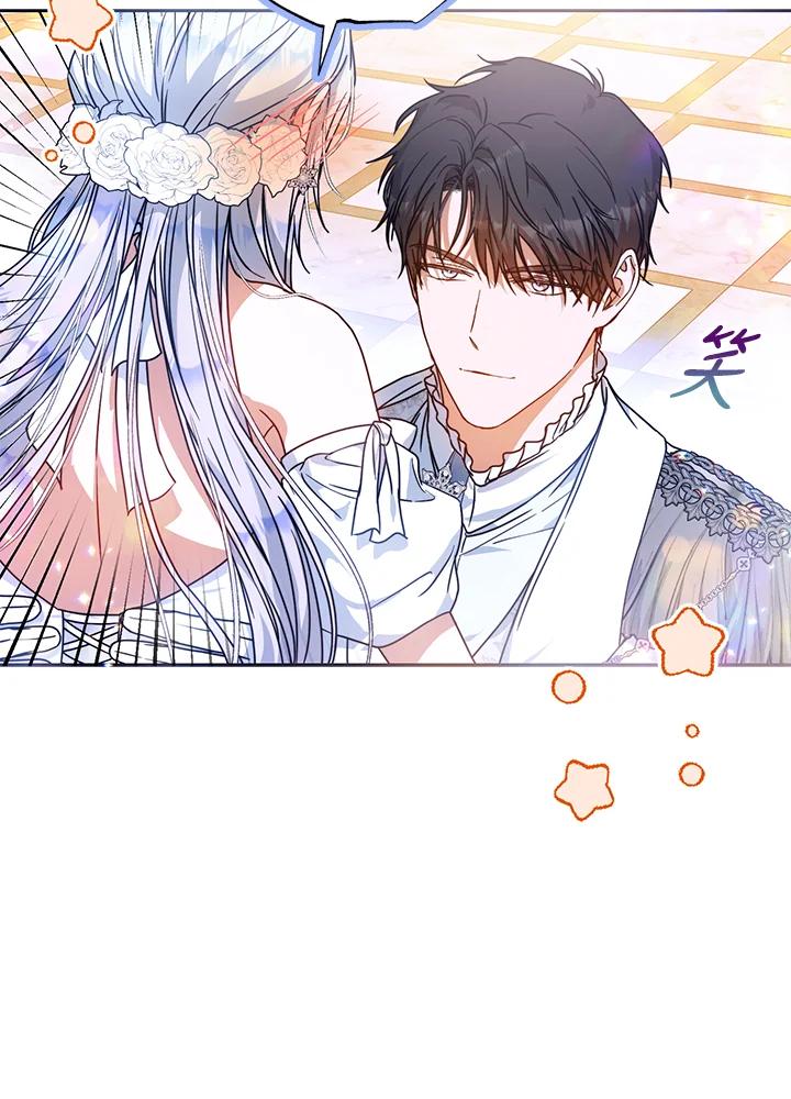 成为我笔下男主之妻 第69话 第88页