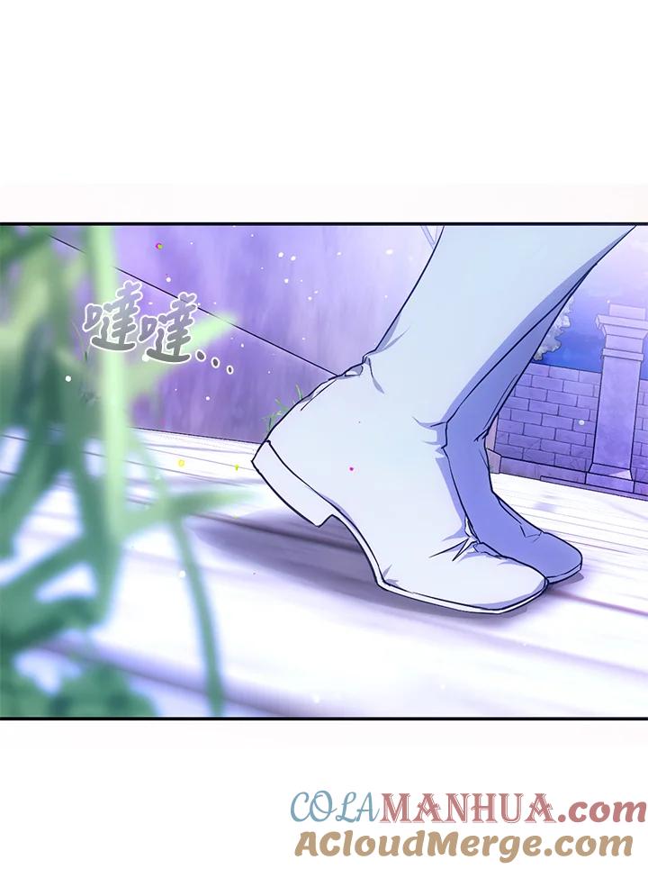 成为我笔下男主之妻 第69话 第37页
