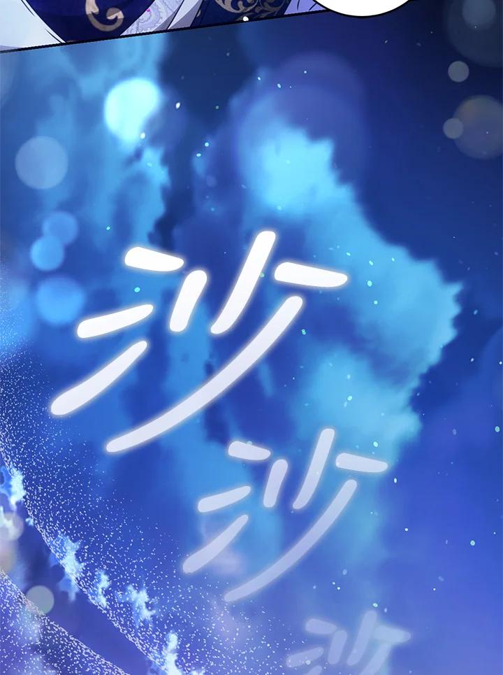 成为我笔下男主之妻 第69话 第34页