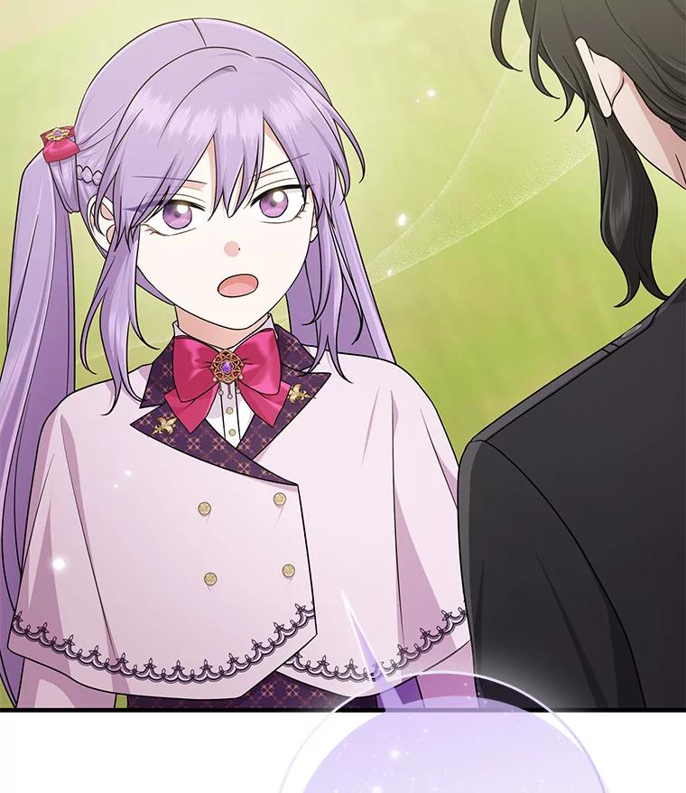 《完美演绎养女角色》69.薇欧拉的理由 第80页