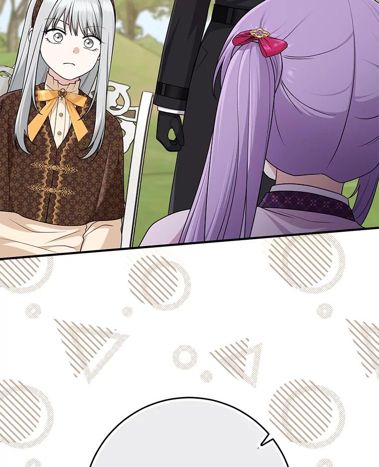 《完美演绎养女角色》69.薇欧拉的理由 第68页