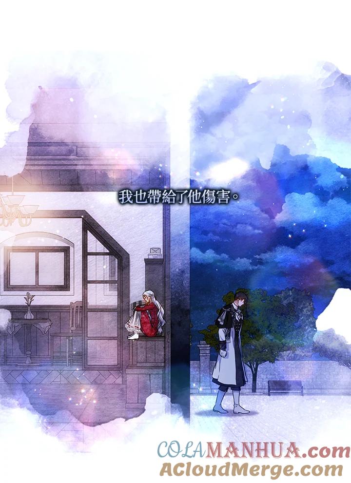 成为我笔下男主之妻 第70话(第2季最终章) 第37页