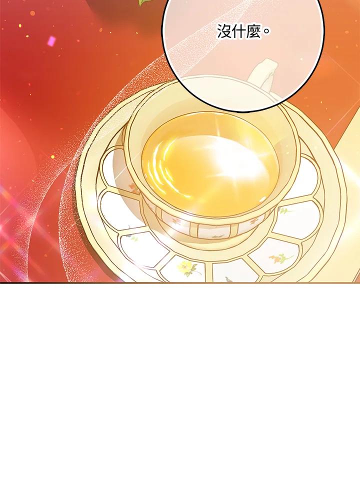 成为我笔下男主之妻 第71话 第31页
