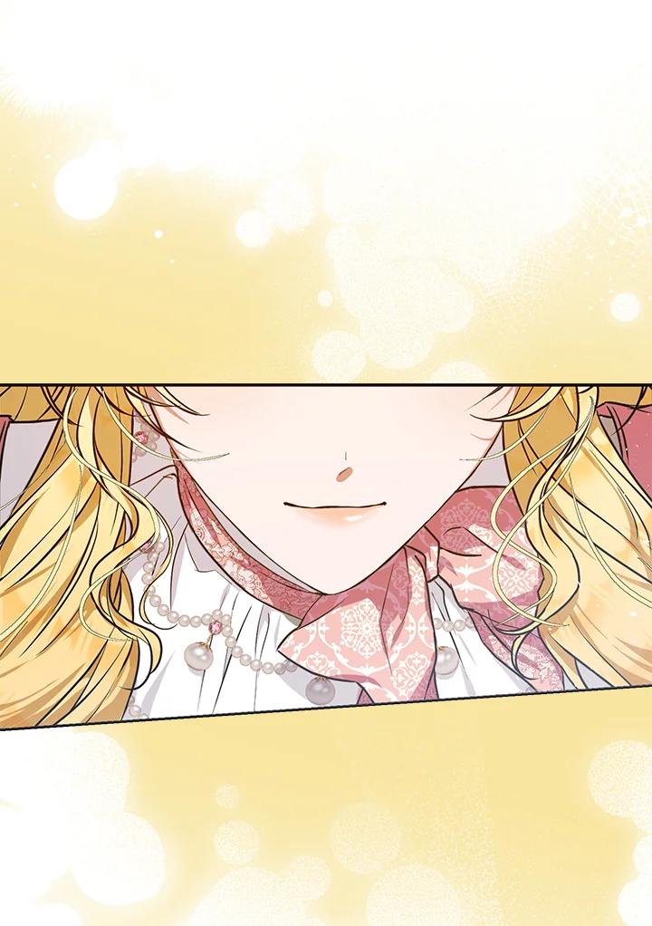 成为我笔下男主之妻 第71话 第55页