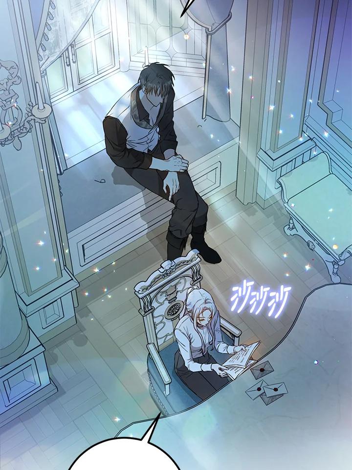 成为我笔下男主之妻 第71话 第96页