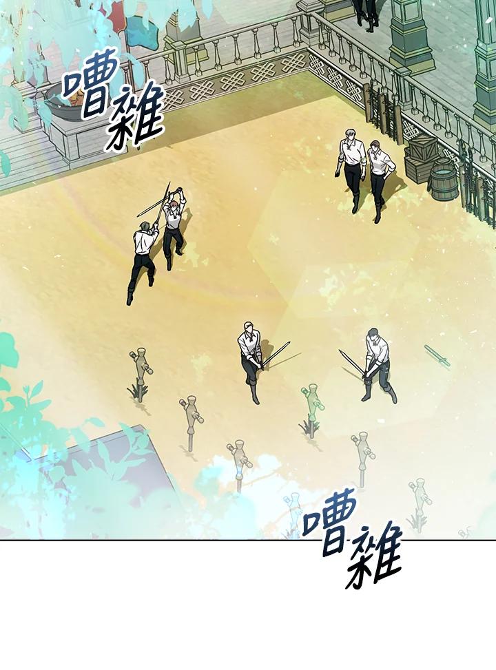 成为我笔下男主之妻 第71话 第35页