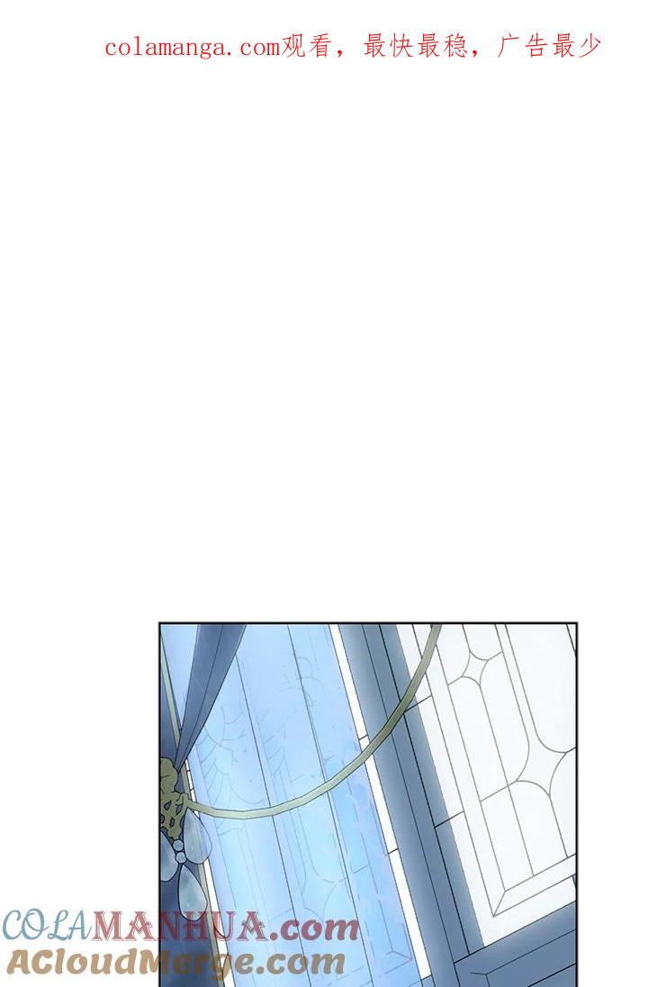 成为我笔下男主之妻 第72话 第1页