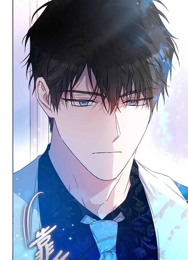 成为我笔下男主之妻 第72话 第39页