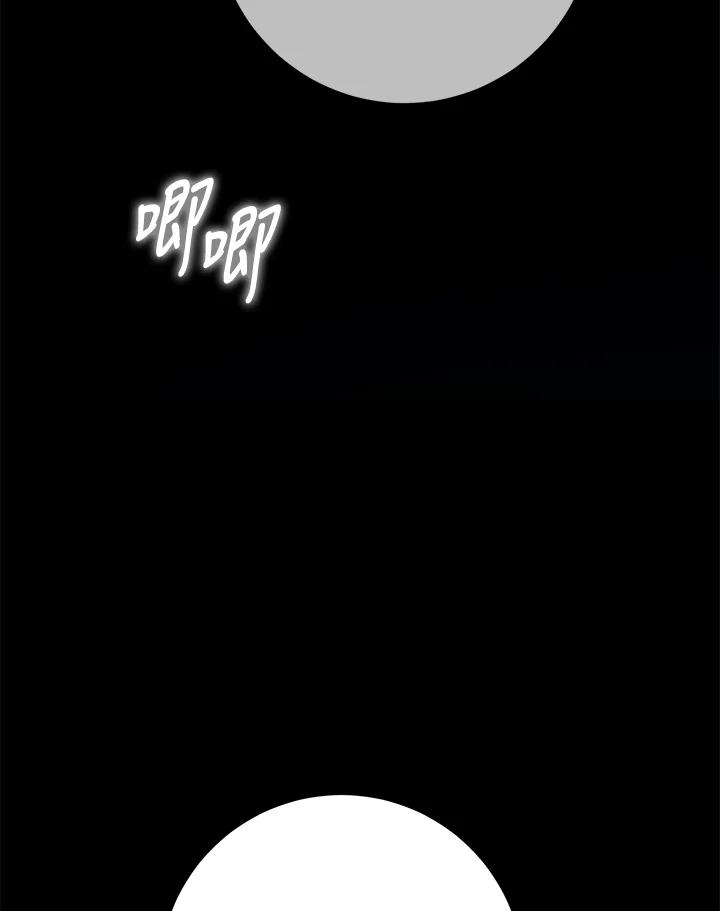 成为我笔下男主之妻 第73话 第28页