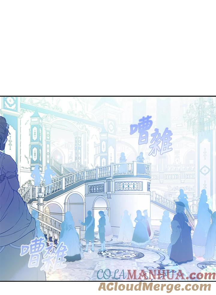 成为我笔下男主之妻 第73话 第73页