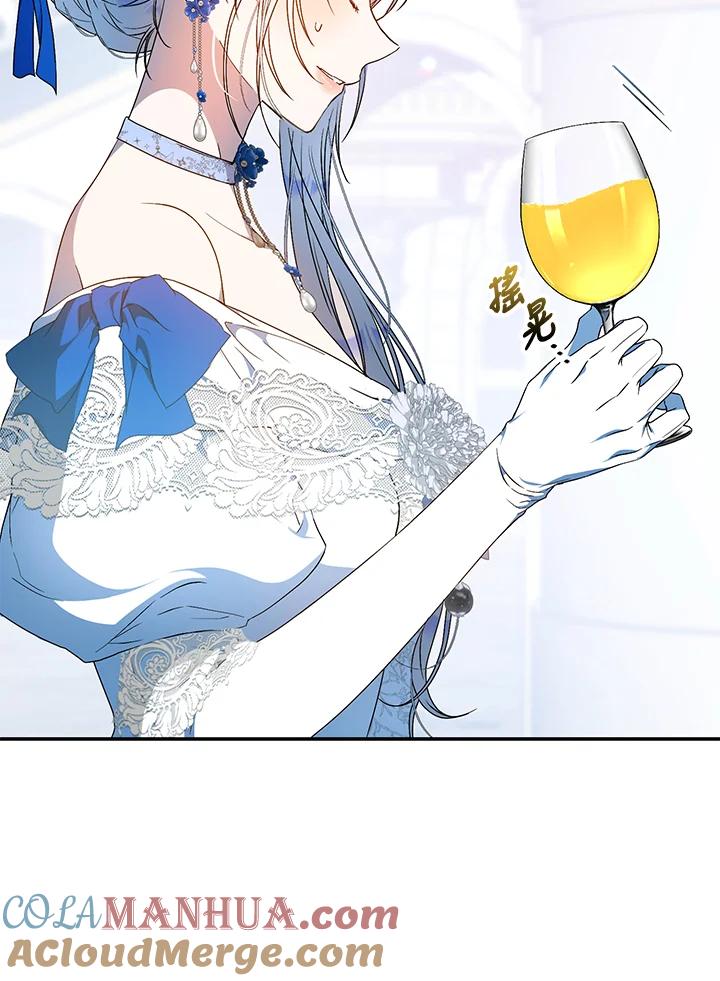 成为我笔下男主之妻 第73话 第77页