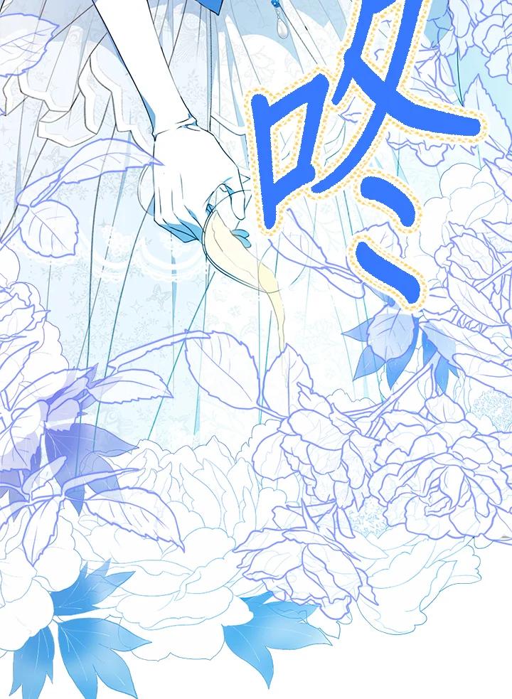 成为我笔下男主之妻 第73话 第107页