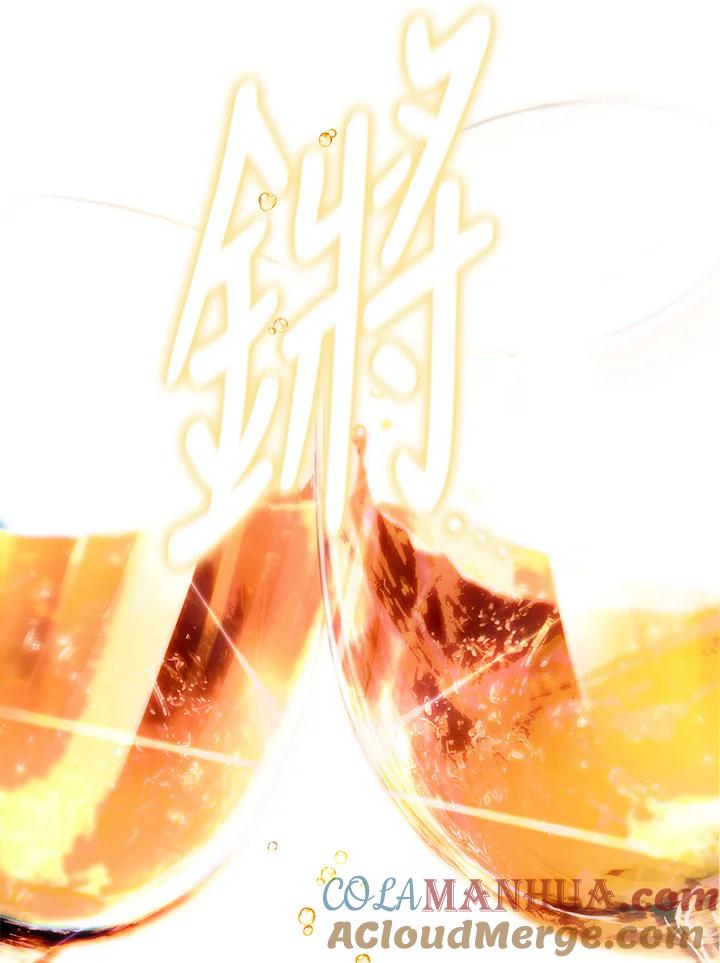 成为我笔下男主之妻 第73话 第97页