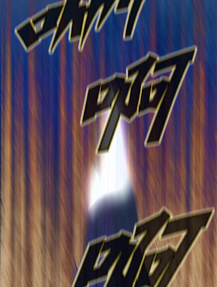 成为我笔下男主之妻 第73话 第56页