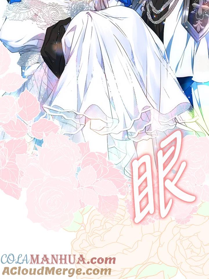 成为我笔下男主之妻 第74话 第21页