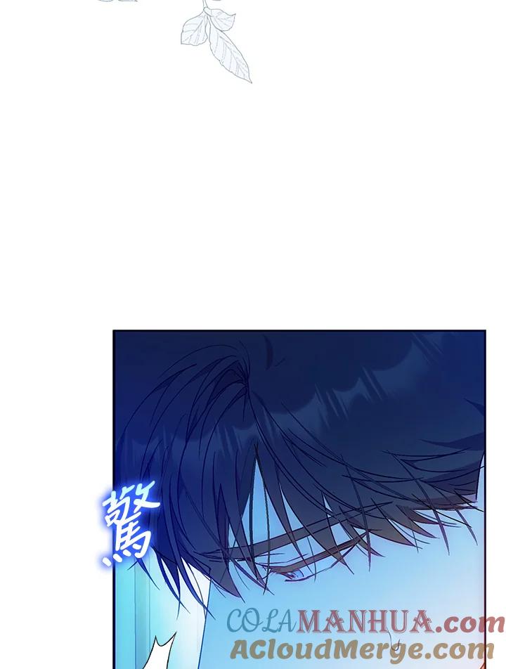 成为我笔下男主之妻 第74话 第33页