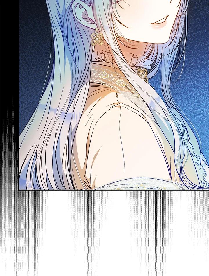 成为我笔下男主之妻 第75话 第27页