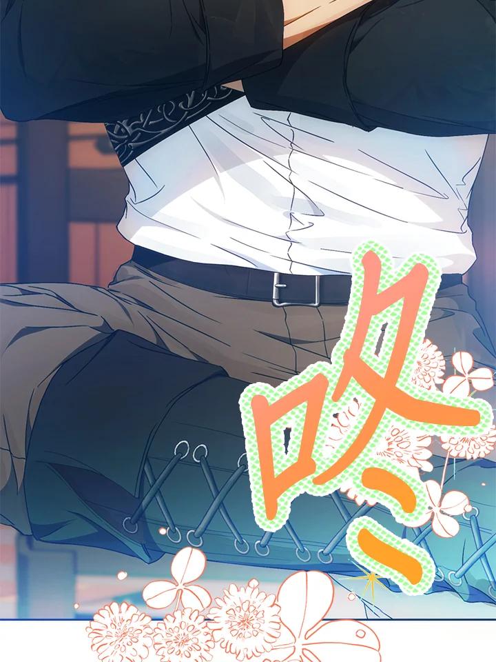 成为我笔下男主之妻 第75话 第3页