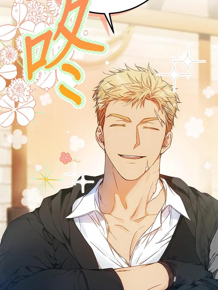 成为我笔下男主之妻 第75话 第2页