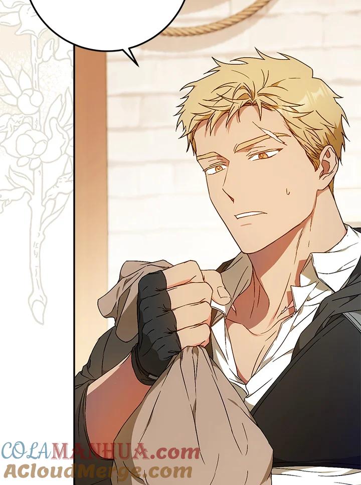 成为我笔下男主之妻 第75话 第49页