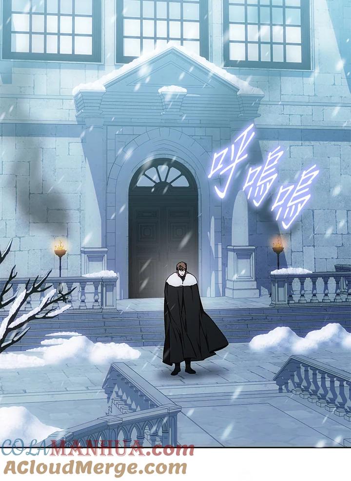 成为我笔下男主之妻 第75话 第73页