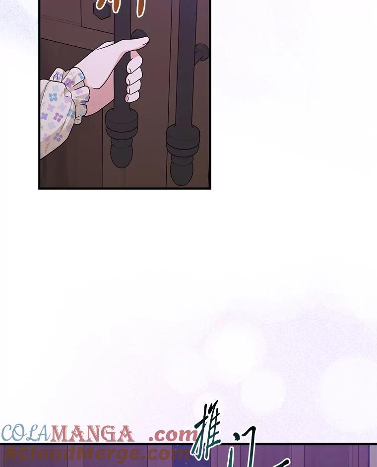 《完美演绎养女角色》74.被遗忘的约定 第113页