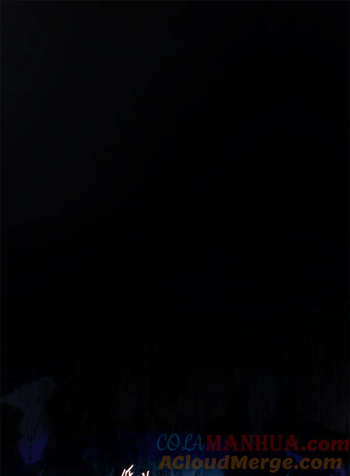 成为我笔下男主之妻 第76话 第77页