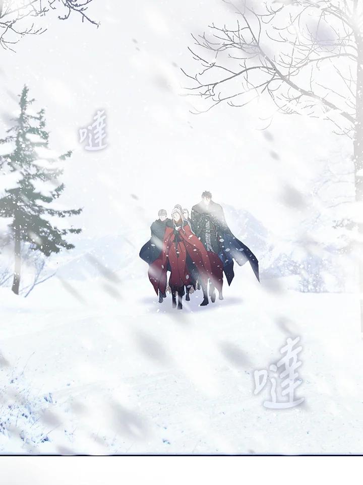 成为我笔下男主之妻 第76话 第22页