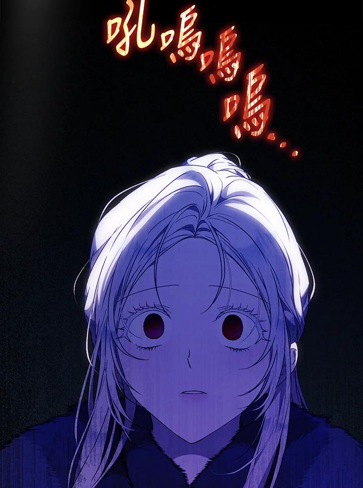 成为我笔下男主之妻 第76话 第135页