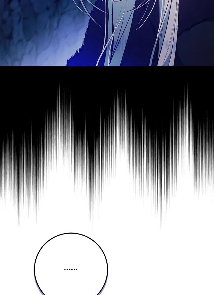 成为我笔下男主之妻 第76话 第67页