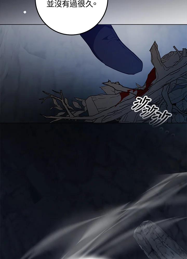 成为我笔下男主之妻 第76话 第74页