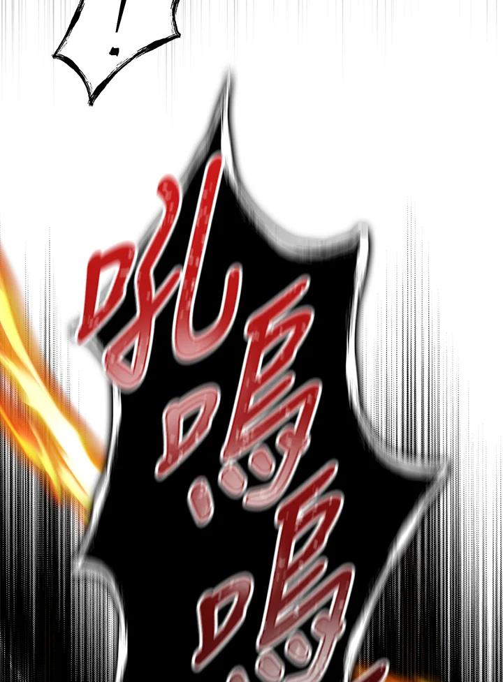 成为我笔下男主之妻 第76话 第80页