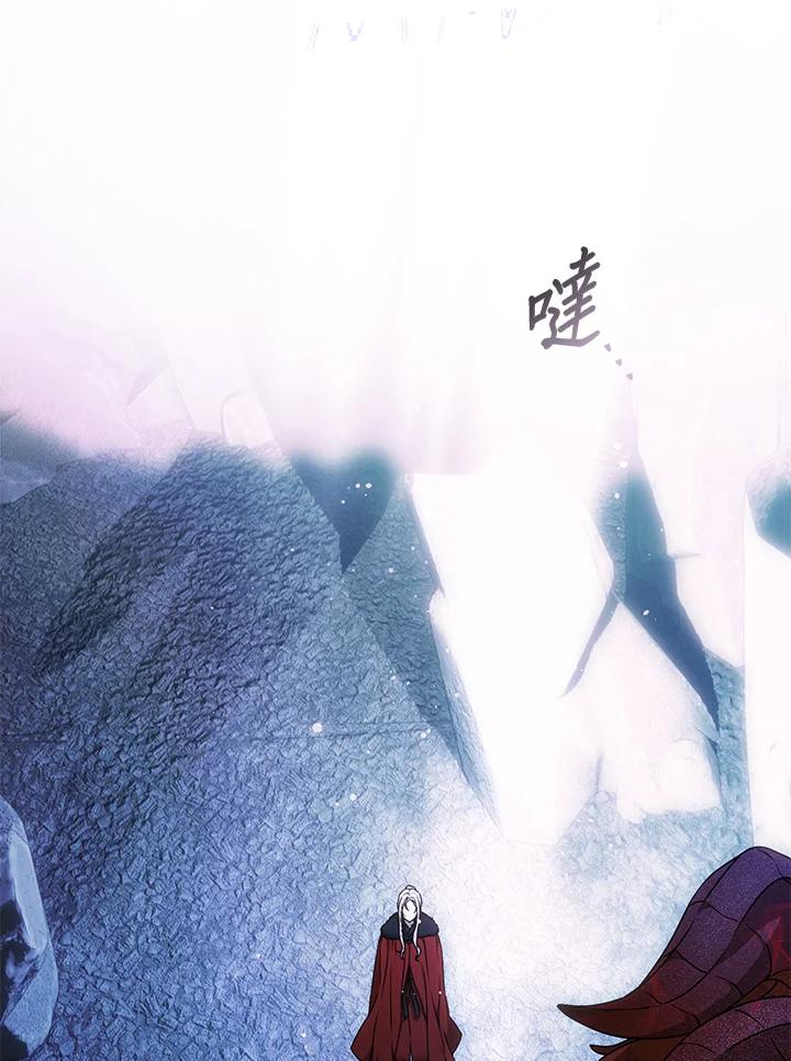 成为我笔下男主之妻 第76话 第131页