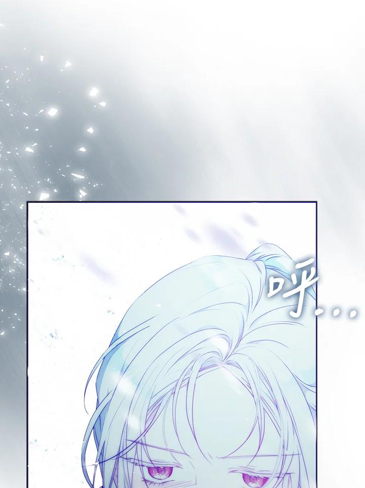 成为我笔下男主之妻 第76话 第23页