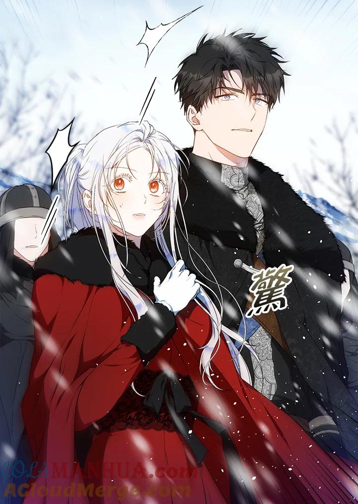 成为我笔下男主之妻 第76话 第33页