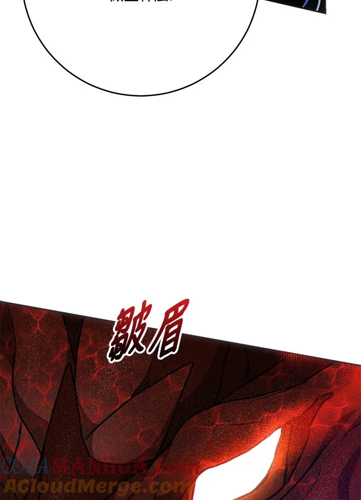 成为我笔下男主之妻 第77话 第89页