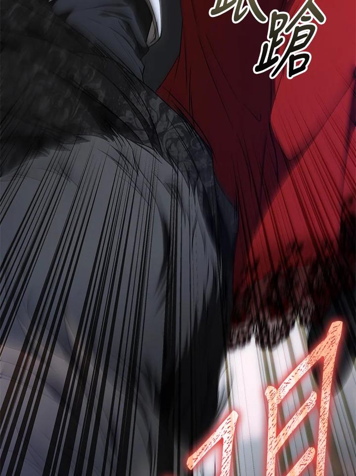 成为我笔下男主之妻 第77话 第135页