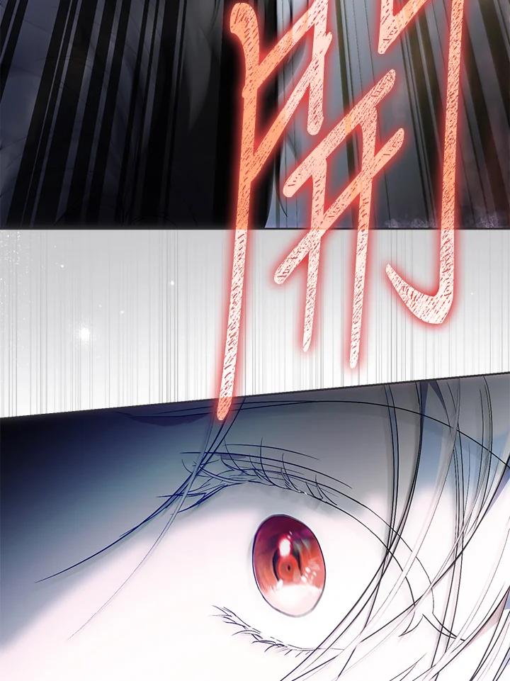 成为我笔下男主之妻 第77话 第136页