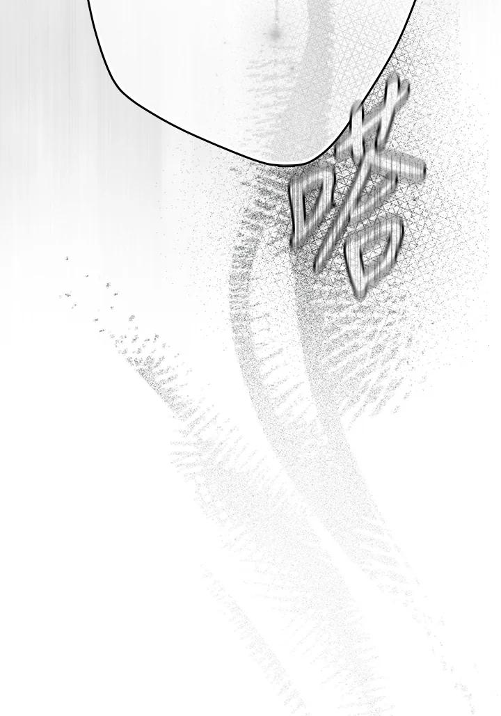 成为我笔下男主之妻 第77话 第132页
