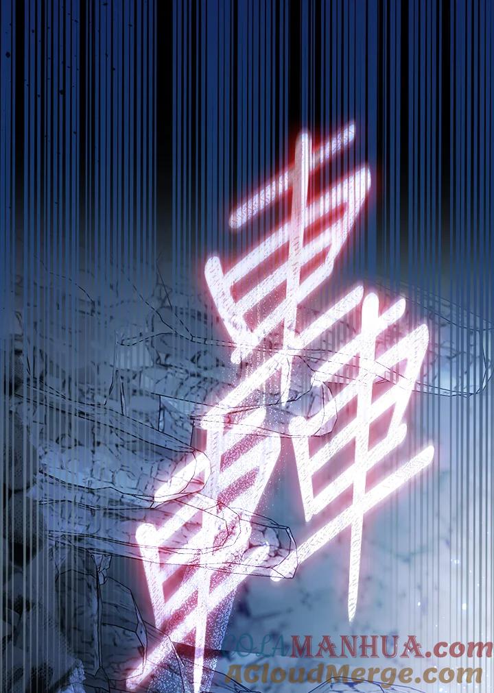 成为我笔下男主之妻 第77话 第13页