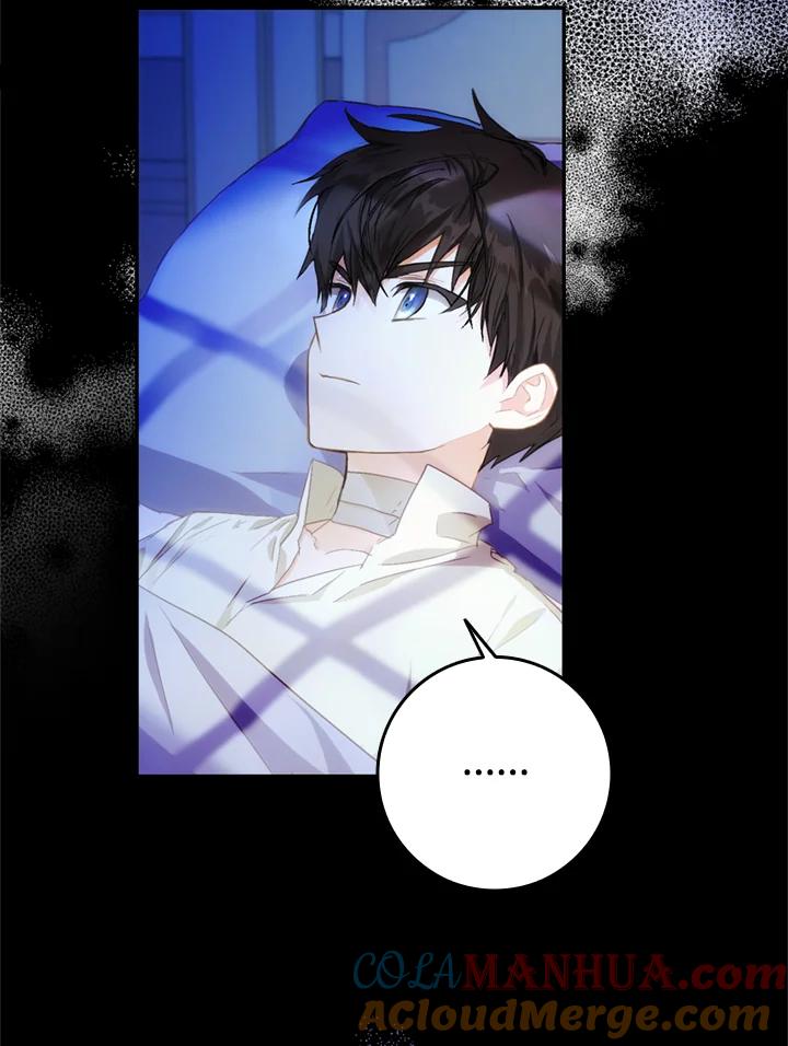 成为我笔下男主之妻 第7话 第55页