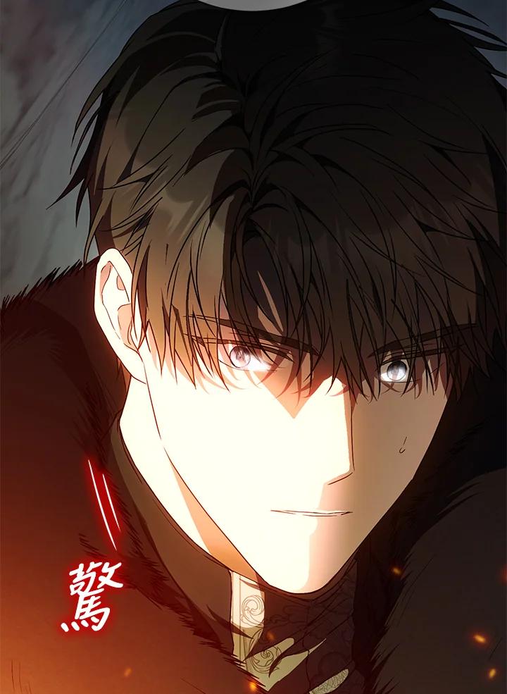 成为我笔下男主之妻 第78话 第142页