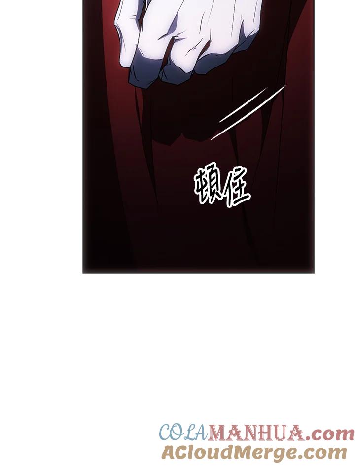 成为我笔下男主之妻 第78话 第33页